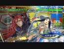 アリギエーリの三国志大戦6奮闘記その348　司空英知郭淮vs太尉白衣渡江