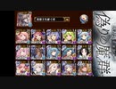 【神級EX 放置】 偽りの魔群【千年戦争アイギス】