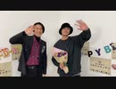 1/12放送 伊万里有の「いまりんキッチン」#33 ゲスト雷太「ずっとフワフワ(笑)」オマケ映像