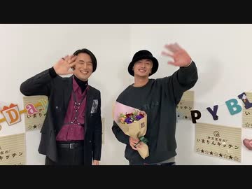 1/12放送 伊万里有の「いまりんキッチン」#33 ゲスト雷太「ずっとフワフワ(笑)」オマケ映像