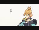 【人力刀剣乱舞】抜錨【浦島虎徹】