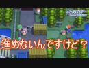 殿堂入りしたのに行ける所あんまり増えてない件　ポケットモンスターブリリアントダイヤモンド実況プレイPart23