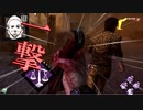 【PS4/シェイプ】レベル３にならずとも天秤がある　火力不足を補う天秤構成！