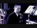 Nam Jazz Experiment - Yokuryoshu