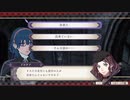 【実況】「風花雪月」をしゃくしゃくしてやるぜ　その141【黒鷲】
