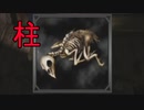 《実況》コープスパーティーBLOOD DRIVE Part20