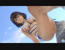 【DOAXVV】 つくし　レイズザセイル　体育座り　片ひざ立て　日焼け跡