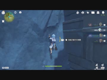 原神　初見プレイ２　その13