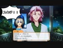 【ときメモＧＳ４※ネタバレ注意】姉妹と卑弥呼の男漁り【毎日投稿】 part31