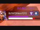 【ApexLegends】ツイッターフレとやって2連勝しました【part113】