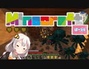 【マインクラフト】砂漠の廃坑に突撃 6日目【紲星あかりVOICEROID実況】