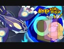 【実況】ゲンシカイキカイオーガの耐久がクッソ高いがこっちも力壁と数の暴力で圧倒する【ポケモン不思議のダンジョン救助隊DX】遺跡編part1
