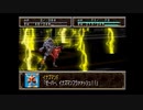 【ゆっくり実況プレイ】スーパー特撮大戦2001+くまうた　part46  ゼーバー新たなる力  2