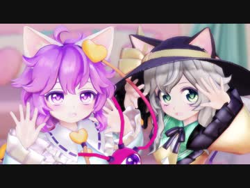 【東方MMD】Miy式さとり&こいしで「すーぱーぬこわーるど」