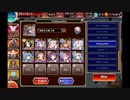 千年戦争アイギス 偽りの魔群 神級EX (白以下)