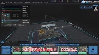 Robocraft ネタ機でGO Part9