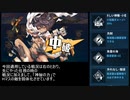 【戦艦少女R】ミズーリ如き抜きでも戦艦少女は勝つる【フィヨルド激戦Ex-2H】