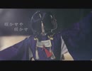 【刀剣乱舞】咲かせや咲かせ 踊ってみた -MV-【祝7周年】