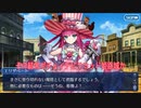 【ガチ初心者】FGOプレイ動画#114〜あの2人〜