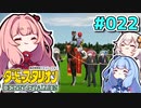 【本編付録】茜「うちエンディング見たわ」part022(終)【お礼と報告】