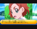 フィーリア王女とふたりはプリキュアSplash☆Star～1053