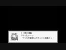 ホルホースとボインゴ ゲーム実況【毎日投稿】