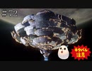 【TOARISE】テイルズオブアライズ プレイ動画 その72【PC版】