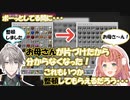 甲斐田ママに依存し始めた本間ひまわり【にじさんじ/本間ひまわり/甲斐田晴/マイクラ】