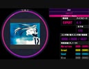 【WACCA Reverse】メルト EXPERT