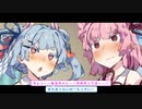 甘えん坊モードの葵ちゃん【Voiceroid茶番】