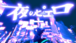 【夜のピエロ】歌わせて頂きました！【Ank】