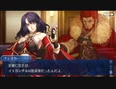 無課金初期勢のFGO　復刻版：レディ・ライネスの事件簿-Plus　Episode-編 part2