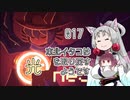 【OneShot】東北イタコは光を取り戻すようです Part017【VOICEROID実況】