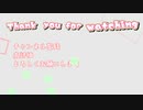 【VTuber】終了画面「きらきら」無音ver. 【フリー素材】