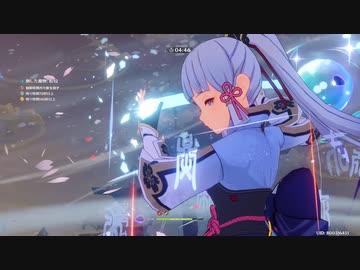 【原神】ポーションスタディーステージ3：スコア32954（鬱屈に満ちた城壁）