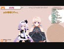 【どっとライブ】早口言葉で対決しようとするみりりん【#お嬢様とギャル】