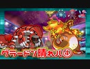 【実況プレイ】自分のペースで強くなるポケモン剣盾ランクバトル part26【グラードン晴れパ④】