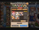 【神姫プロジェクト】2022年1月開催　ネロの塔19F