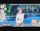 【DOAXVV】エリーゼが欲しい!!半年待ったエリーゼを求めてガチャを引く!!【にわか】