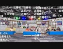 アイドルマスター年末特別番組「ゆくM@S くるM@S 2021」 コメ有アーカイブ(6)
