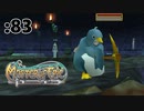 採掘しながら雑談しますか【Master of Epic】:83