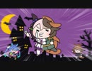 醜いウマ娘、ルドウィーク