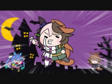 醜いウマ娘、ルドウィーク