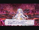【宝石姫】メインストーリー 『第１部 第８章１～６話』