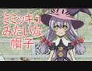 【実況】新生活と国作り！【ルーンファクトリー4 SP】part14