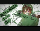 【オリジナルMV】ショットガン・ラヴァーズ　Ver. Rebell