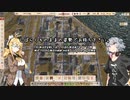 【CeVIO実況】青い共産党/#09「届かぬ電波」【Workers&Resources:SovietRepublic】