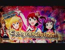 【パチンコ】PFアイドルマスター ミリオンライブ！【7日目公演】