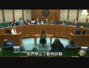 2021/05/06 聖露西亞-參議院州事務委員-有關新冠疫苗