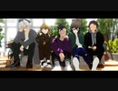 【鬼滅のMMD】シュガーバイン【玄弥と仲間たち】（非公式お着替え）